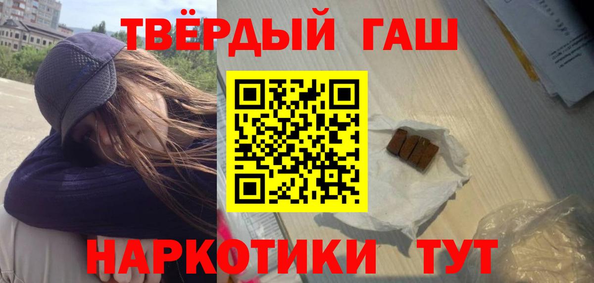 ГАШ VHQ Лосино-Петровский