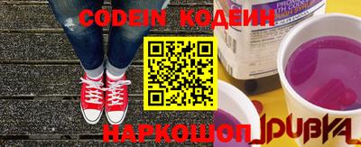 каннабис Донецк