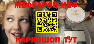 первитин Дубна