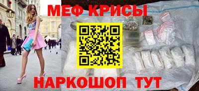 каннабис Донецк