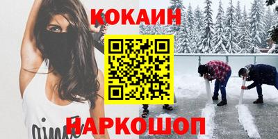 мяу мяу кристалл Донской