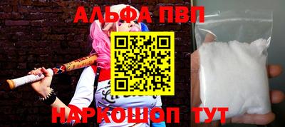 каннабис Донецк