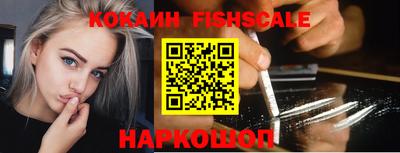 каннабис Донецк