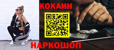 каннабис Донецк