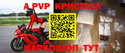 каннабис Донецк