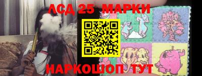 каннабис Донецк