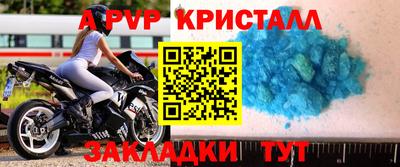 мяу мяу кристалл Донской