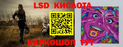 каннабис Донецк