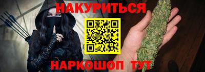 мяу мяу кристалл Донской