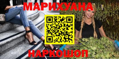 каннабис Донецк
