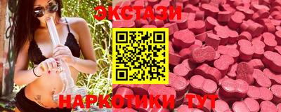 мяу мяу кристалл Донской