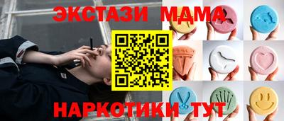 мяу мяу кристалл Донской