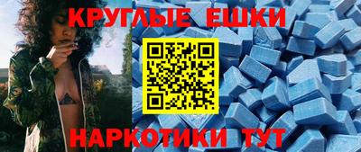 первитин Дубна