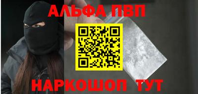 мяу мяу кристалл Донской