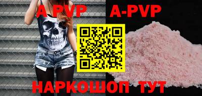 каннабис Донецк