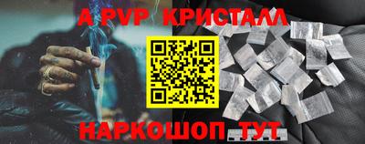 первитин Дубна