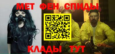 первитин Дубна