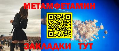 мяу мяу кристалл Донской