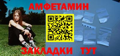 первитин Дубна