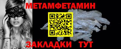 мяу мяу кристалл Донской