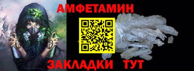 мяу мяу кристалл Донской