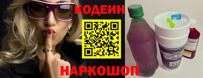 мяу мяу кристалл Донской