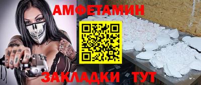 первитин Дубна