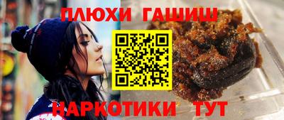 каннабис Донецк