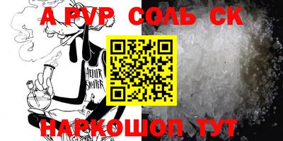 мяу мяу кристалл Донской