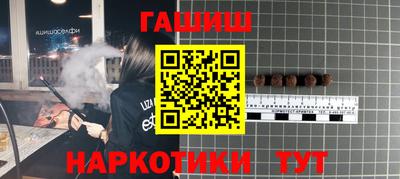 мяу мяу кристалл Донской