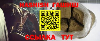 каннабис Донецк