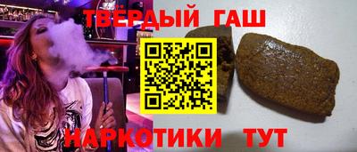 каннабис Донецк