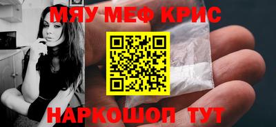 каннабис Донецк