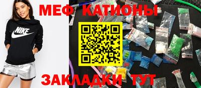 каннабис Донецк
