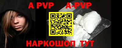 каннабис Донецк
