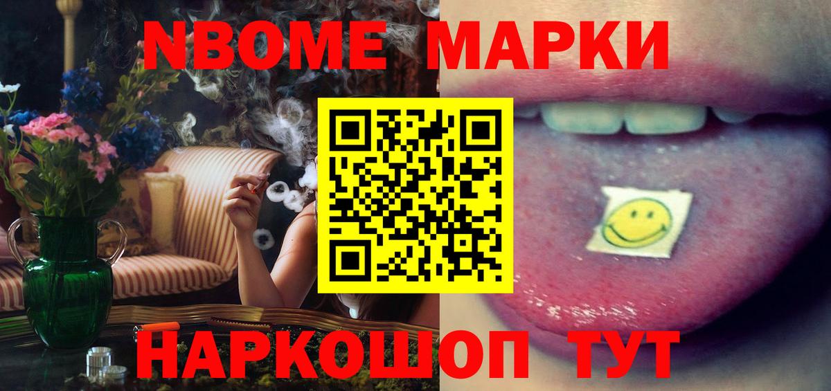 kraken маркетплейс  Вход с VPN  Лосино-Петровский  Лсд 25 экстази кислота  LSD-25 экстази кислота 