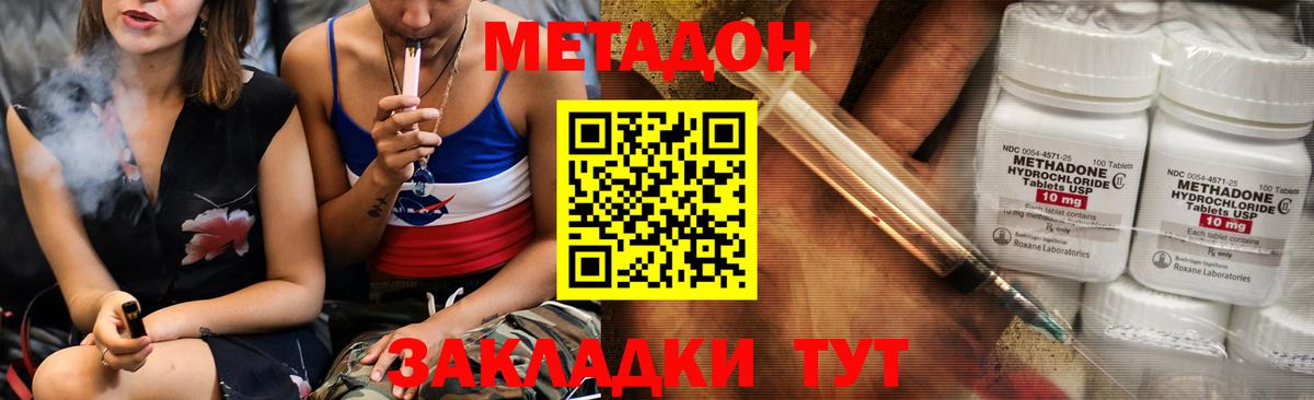 ГАШ  Лосино-Петровский  Меф МЯУ МЯУ   МДМА  ЭКСТАЗИ  Каннабис  Меф  Вход с VPN  COCAIN 