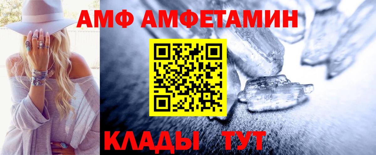 МЕТАМФЕТАМИН  МЕТАМФЕТАМИН пудра  Вход с VPN  Лосино-Петровский  МЕТАМФЕТАМИН пудра 