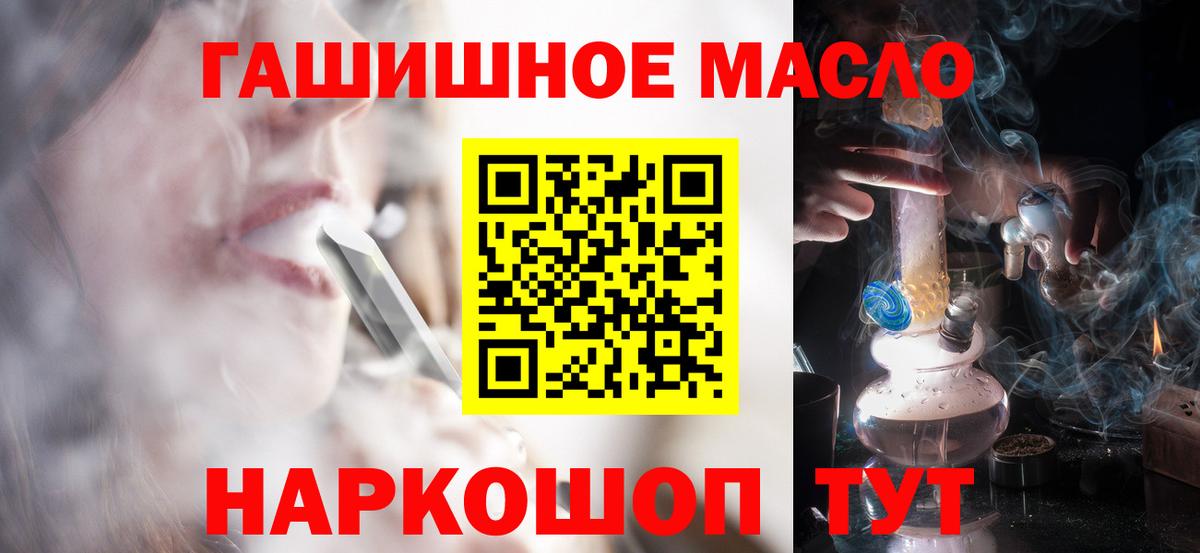 ТГК жижа Лосино-Петровский
